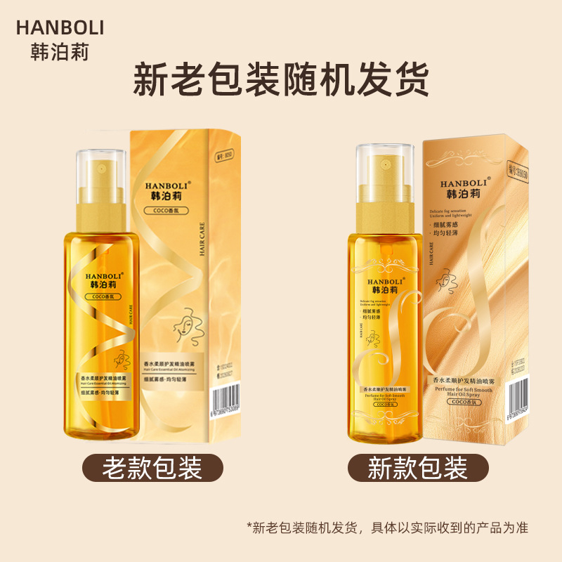 Hair Care - Siero per la Crescita dei Capelli